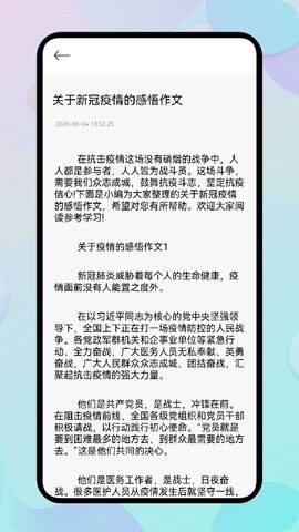 开源阅读馆官方版