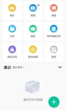 卓大师微信恢复免费版