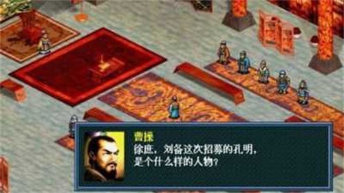 三国志孔明传安卓版