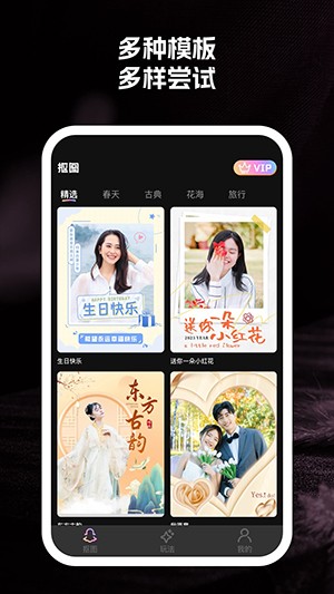 至美相机app