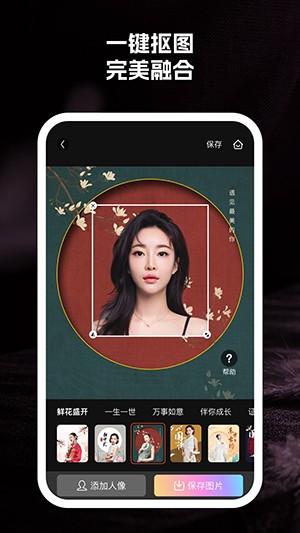 至美相机app