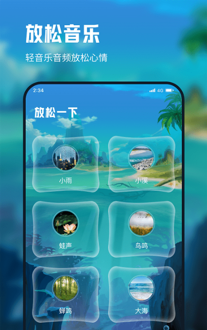 忘川流量大师app