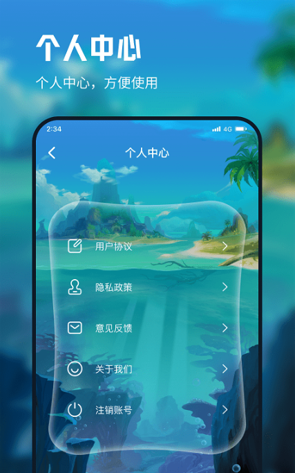 忘川流量大师app