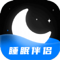 睡眠静心伴侣app