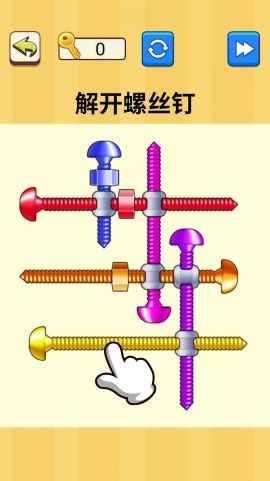 解开螺丝钉最新版