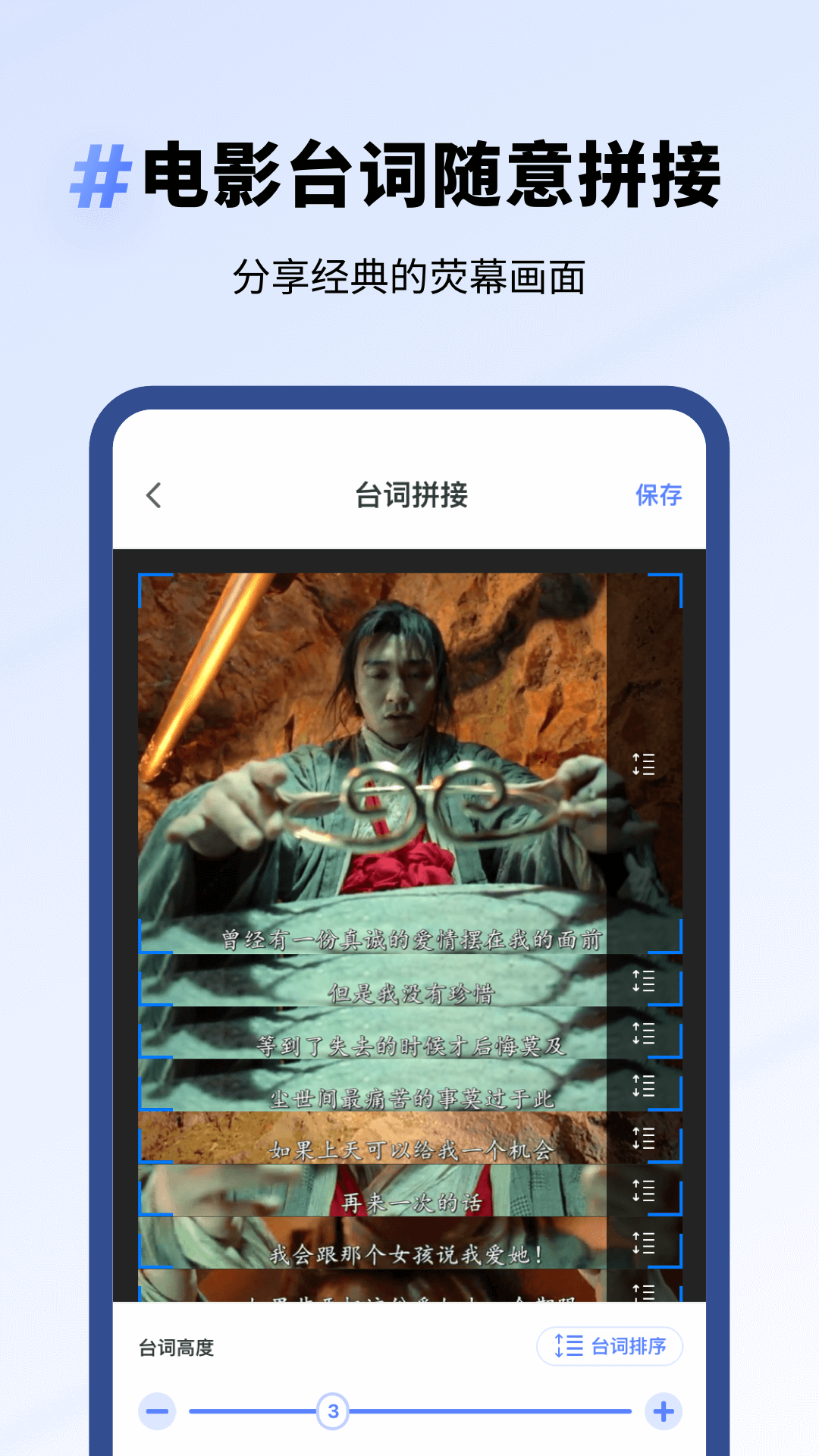 专业去水印app