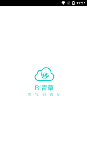 BT青草app