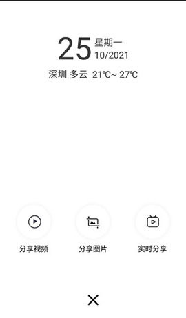 小方记录仪app