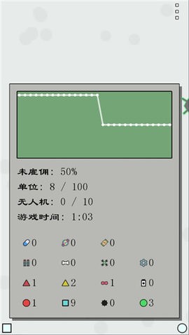 经济战略模拟手谈汉化