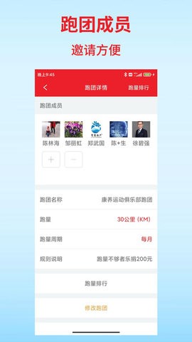 扑溜app