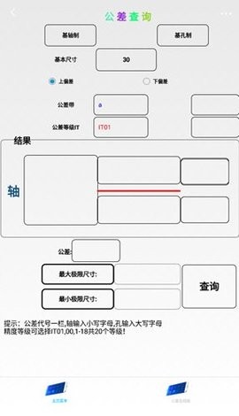 超级数控软件