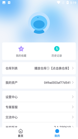 小柚子追剧