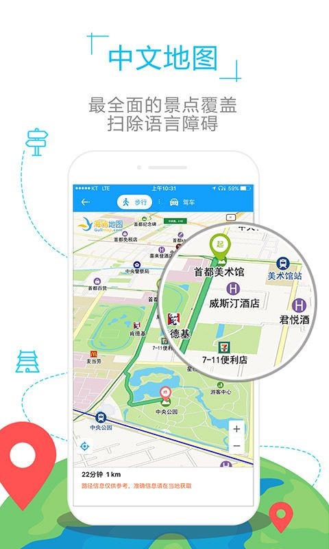 老挝地图