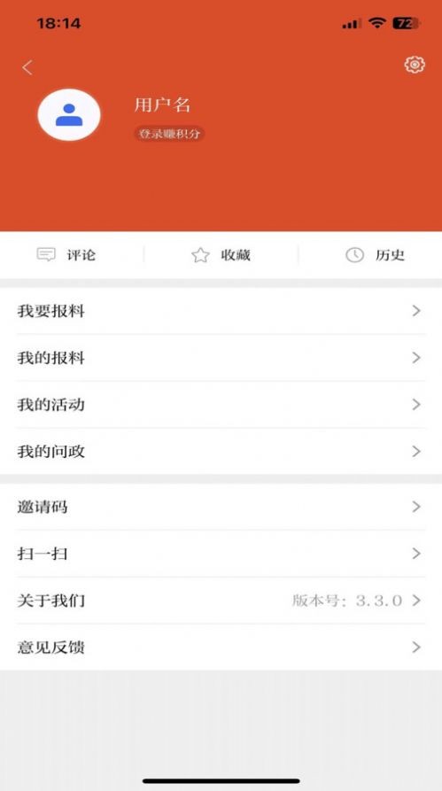 新平凉客户端app