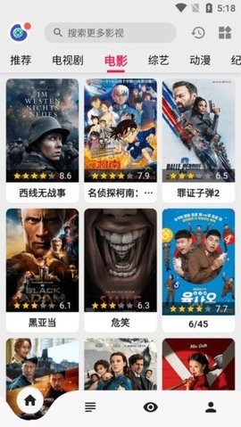 乐看视频2023最新版