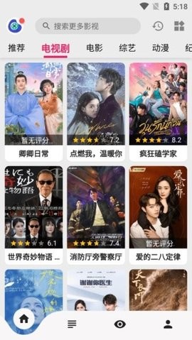 乐看视频2023最新版