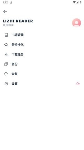 荔枝阅读无广告版app