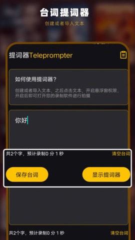 PotPlayer视频播放器