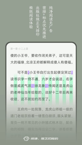 不可能的世界小说免费版