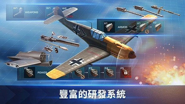 浴血长空2023最新版