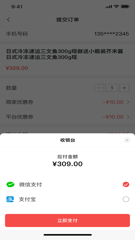 清信社交