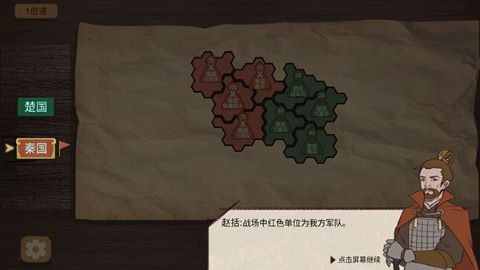 纸上谈兵模拟器无广告