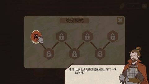 纸上谈兵模拟器无广告