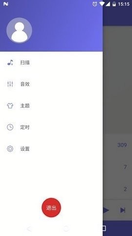 绿乐音乐车载版