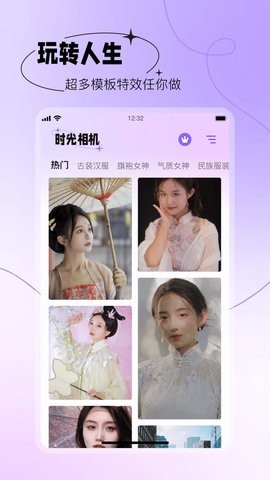 抠图秀秀app