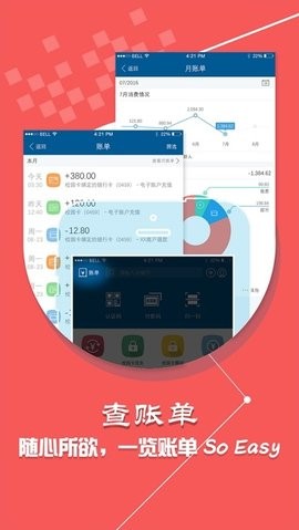 小灵龙校园一卡通app