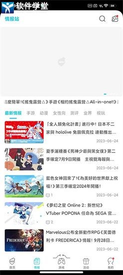 qooapp最新版