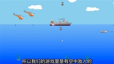 深海矿工