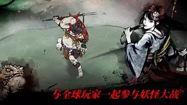 浪人末代武士最新版