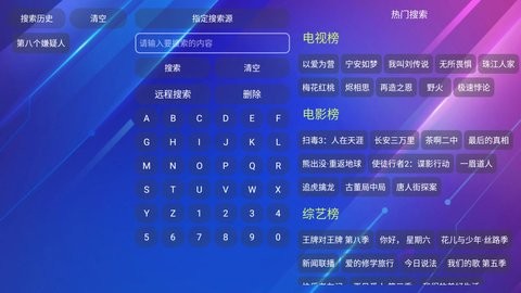 星辰仓内置盒子版