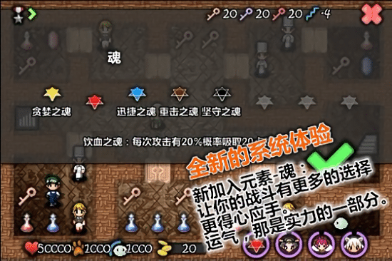 魔塔史莱姆的逆袭无敌版