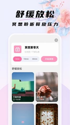 好看桌面app