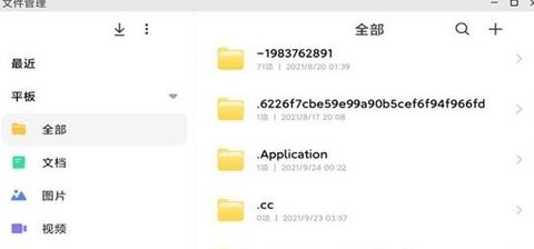 小米pc模式app安装包