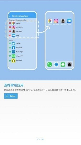 os14桌面中文版