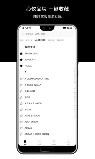 2ccm官方app