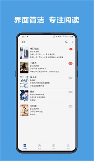 阅读app3.0最新版(2023精品书源)