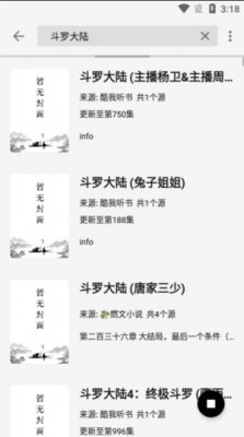 轻阅最新版