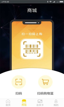 友趣健身app