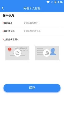 云窗办照app注销营业执照