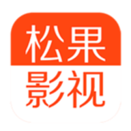 松果影视app