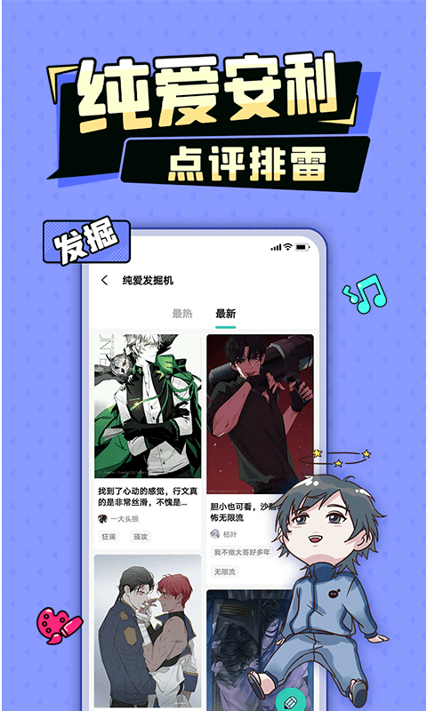 加豆漫画百家号