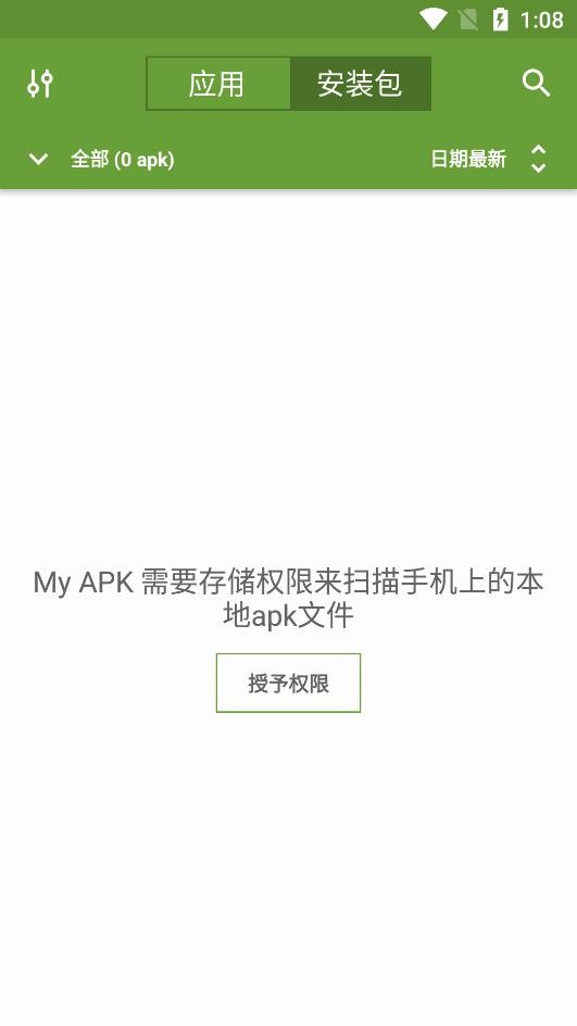 MYAPK中文版