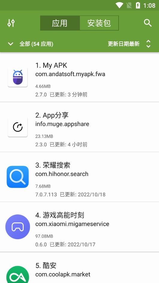 MYAPK中文版