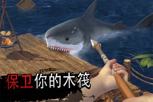 海洋游牧者无限金币版