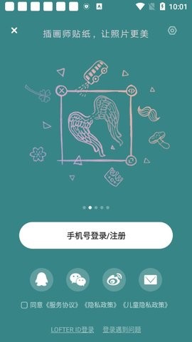 老福特小说app