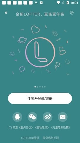 老福特小说app